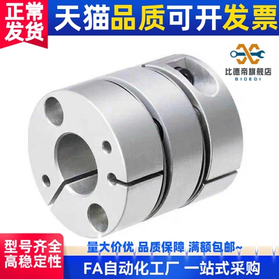 CPDT联轴器CPDW25/19/32/40/50-5/6/8/9/10/11/12/14/15/18/20