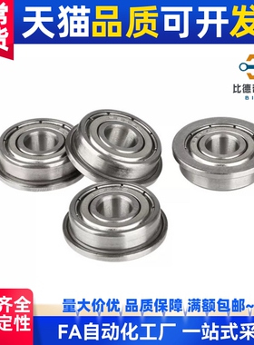 带边法兰轴承F675Z F6900Z FR166Z F6800Z F63800 6700 6901ZZ-2Z