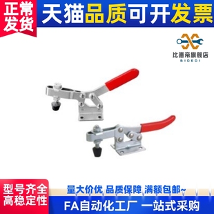 垂直压紧式 型快速夹钳 WDC12265 WDC12050 WDC12205
