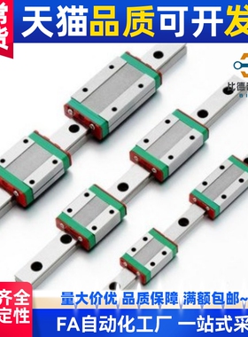 -IAC11 12 31 32-H8-H10-H13-H16 直线导轨滑块标准型