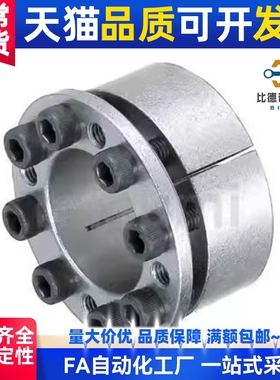 MLMP MLM MLMB MLHS18 19 20 22 24 25 28 30 32胀紧套免键EUX16