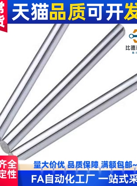 SFJT SSFJT PSFJT PSSFJT CSFJT导向轴 CPSFJT SFJW PSFJW CSFJW