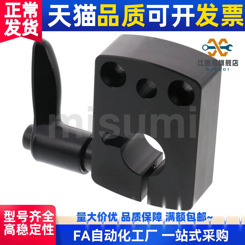 小型位置显示器用夹板 标准把手型DPNK DPNKM8 10 12 15 16 20 25