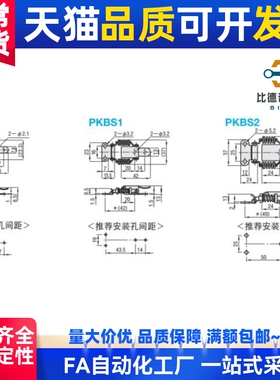 替代 不锈钢弹簧卡PKBSA 搭扣PKBS1/2 高品质 厂家直销