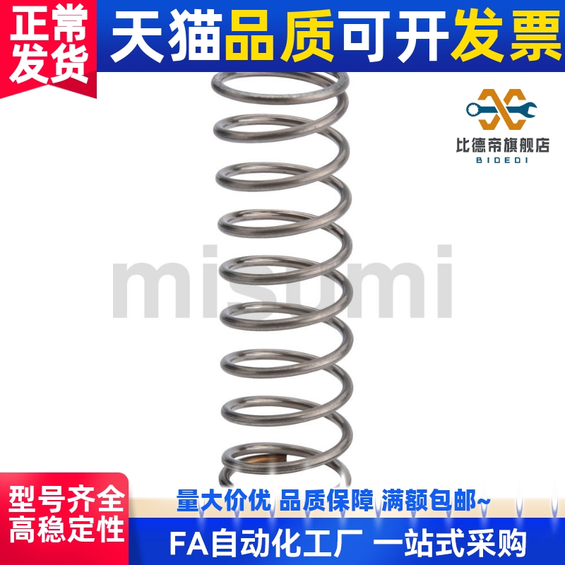 替代米斯米C-UH4 5 6 8 10 13-5 10 15 20 2