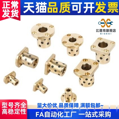 无油衬套替代型OFR03-d20-d25-d30-d35-L25/30/35/40/50/60