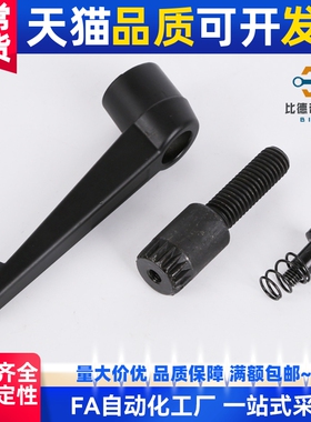 可调位紧定手柄/上隆AJHBG AJHBB AJHAG AJHAB-M5 M6 M8 M10 M12