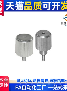 压纹把手 HAW51 HAW52 HAW56 HAW57-M3/M4/M5-L6/L10/L16/L20