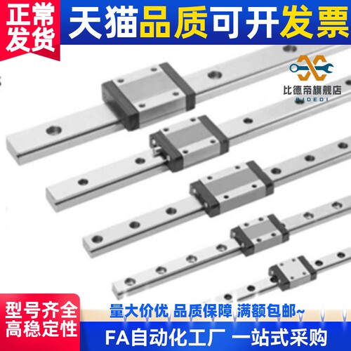 替代直线导轨滑块IBC IBF IBJ IBP01/03/05/06-28 30 40 45