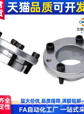 MLSL5/6/8/10/12/14/15/16/17/19/20/22/24/25/30薄壁型胀紧套