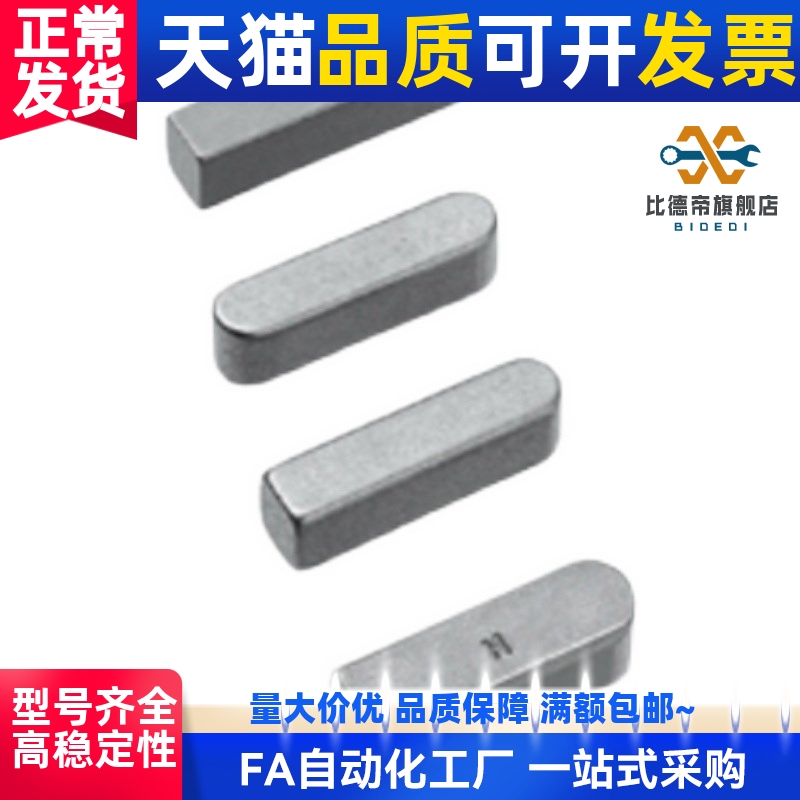 KES3/4/5/6-10/12/15/20/25/30/35/40/45/50