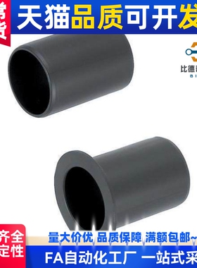 替代3/JBF4-6-8/7/15/18/10-20 C-JZB12无油衬套16-25/30塑料OFY0