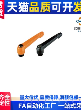 可调位紧定手柄/AJHBG AJHBB AJHAG AJHAB-M5 M6 M8 M10 M12