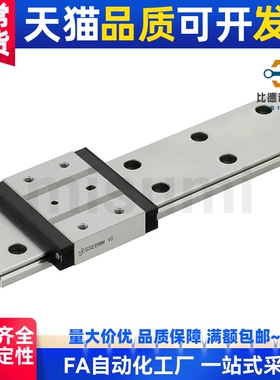 替代SSEBWN SSEBWNL9 12 14G 16微型直线导轨 滑轨加宽型