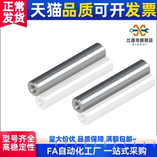 M3M4M5M6M8M10M12 304不锈钢双头内螺纹圆柱销两头内牙导杆柱定制