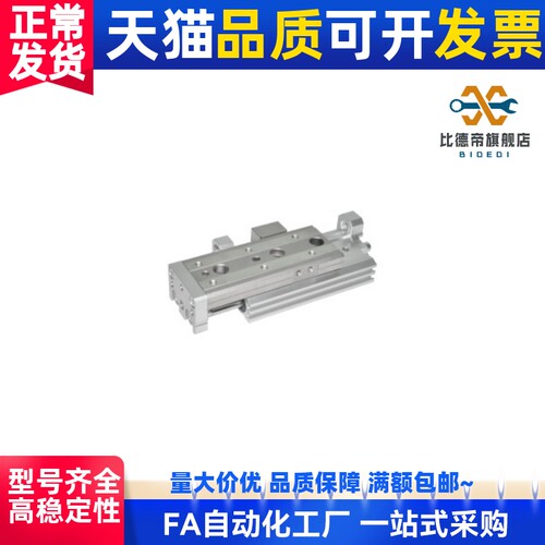 WHA13-20-10/20/30-0/2-N/AS/AT/A/BS循环式直线导轨缸径20