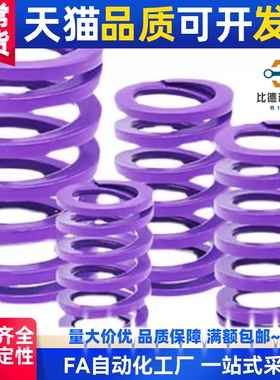 替代矩形弹簧SWC-20-LL20L25LD30L3Y5L40L45L50L5560L65LWC