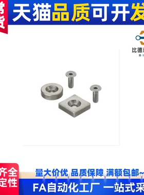 磁铁BLS71/70-A8/A10/A12/A15/A20/A25-T2/T3/T4/T4.5/T5/T5.5/T6