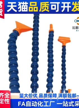 替1/3活动软管C-HOSAJ/HJD-2-30-5/10/15/20/25/35/A1/D1/C1/B1/4