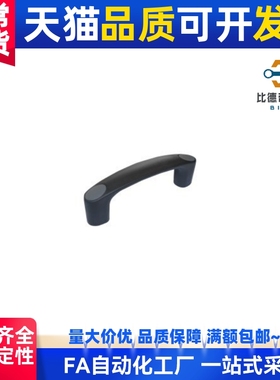 XAG71-L93/L100/L150 椭圆形拉手 内外装型 带盖型替代品牌