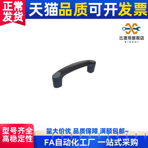 XAG71-L93/L100/L150 椭圆形拉手 内外装型 带盖型替代品牌
