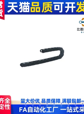 替代E2微型拖链 VAH31-F20-R18/R28系列 电缆保护链