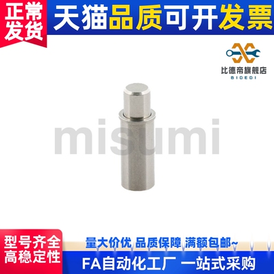MPJS/MPFS 1.5-1.5 2-1.5 3-3 4-3 5-4 平头销小径弹簧柱塞短型