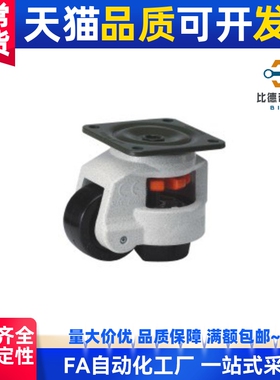 JPA-40/50/63/75/96/CGR51-60/80-N福马轮CLDK65/75JPB替脚轮