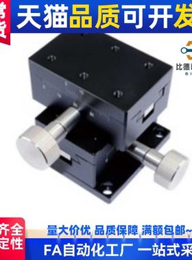 定制 上隆XY轴燕尾槽齿轮齿条微调滑台CYCY4040/4060/4090位移工