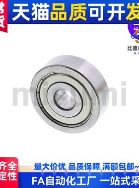 小径滚珠轴承B602ZZ B603ZZ B604ZZ B605ZZ B606ZZ 608ZZ 623ZZ