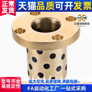 d35 L35 d50 d40 d30 标准件无油衬套OFR01