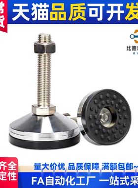 替C-CFJFNV10-80/C-CFJFNVS12/16-80/100/120 /150脚杯20