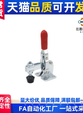 TCVF1/TCVF1S 肘夹 垂直式快速夹具 直式夹钳定位夹