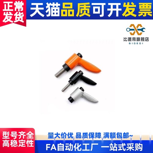 CLDMC4/5/6/8-8/12/16/20/25/32米思米小型固定把手 短型手柄