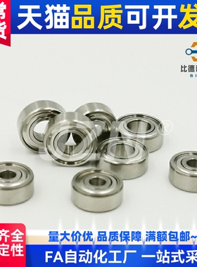 带法兰轴承SBC605ZZ/625/676/686/696/606/626/678/688/698/608