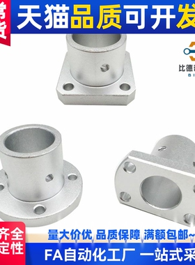 导向轴支座STHR STHS STHC轴座内孔8/10/12/15/16/20/25/30/35/40