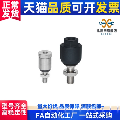 WHB01-M3/4/5/6/8/10/12-0.5/0.7/0.8/1.0 浮动接头 偏心型