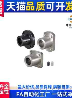 导向轴支座GBF01/02/11/12/21/22-D12 D16 D20 D25 D30 D35 D4050