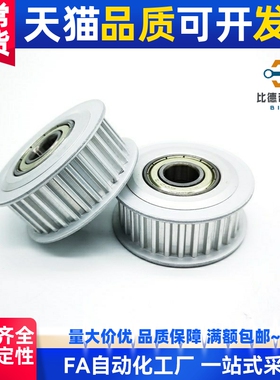 替代AHTFW26-S5M150-10 AHTFW26-S5M250-10 AHTF26S5同步轮