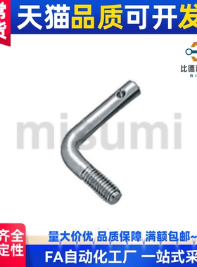 ASPL SASPL3 4 5 6 8-10 15 20 25 30 拉伸弹簧用支柱 L孔型