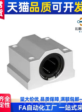 KBS直线滑块座组件SKBC16 20 25 30 35 40 50UUN WUUN加长型