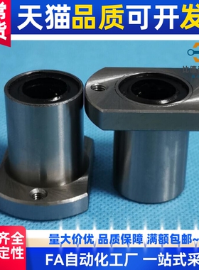 微型带法兰直线轴承 微型方法兰圆LHTR/LHTS/LHTC8 TS10 12 13 16