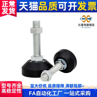 替代 BZR01-501250 5012100 8012100 8012150型脚杯 固定型