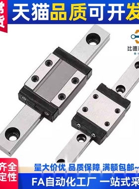 上隆SNCC标准型滑块SNHC-H8 H10 H13 H16加长型微型滚珠直线导轨