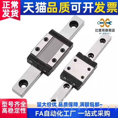 上隆SNCC标准型滑块SNHC-H8 H10 H13 H16加长型微型滚珠直线导轨