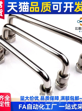 不锈钢可折叠拉手 C-UWAFNT9/C-UWAFN8