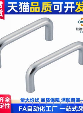 XAE01/02-D10-L80/96/100/110/120/125-128-H35/37/40/60圆形拉手