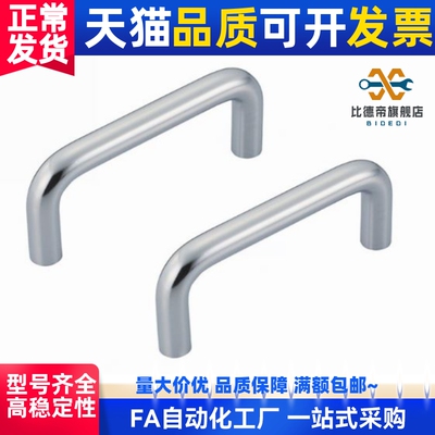 XAE01/02-D10-L80/96/100/110/120/125-128-H35/37/40/60圆形拉手