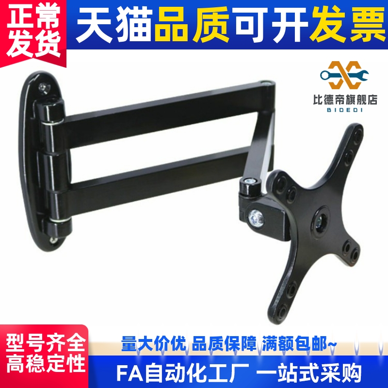 显示器支架 壁挂式 NHD51 NHD52 NHD53 双节伸缩型 双臂