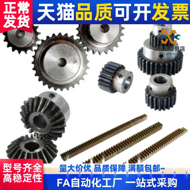 直齿轮 GEAKB/GEAKBB/GEAKBG/GEAKS1.0/1.5/2.0/2.5/3.0-A/B型